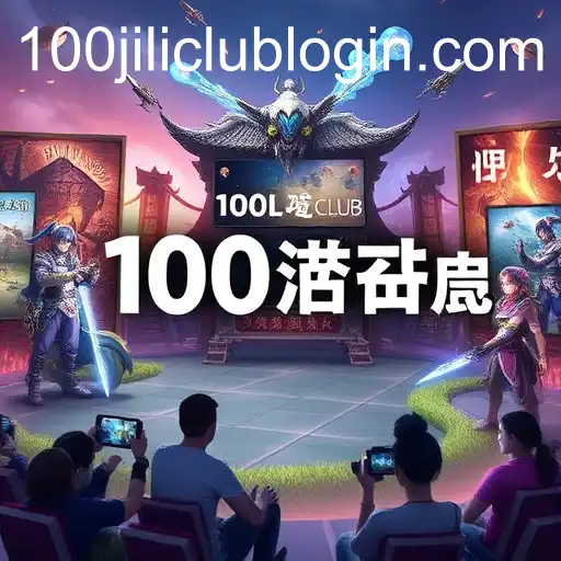 Exploring the Game Store: Navigating the Digital Frontier with 100jili Club Login